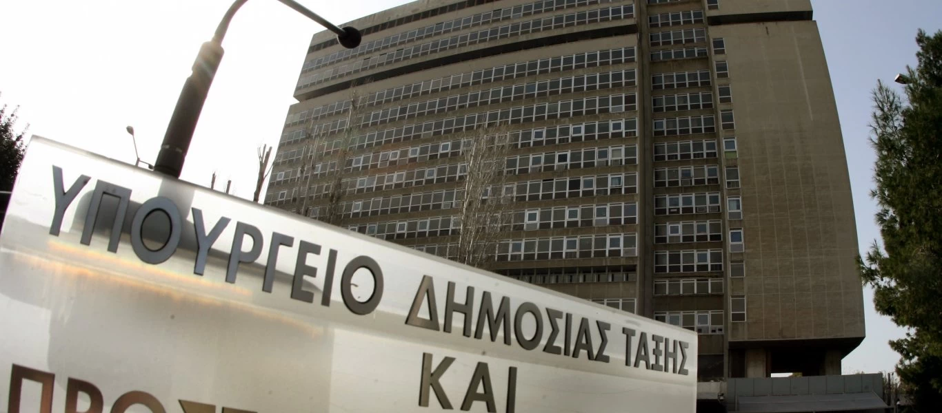 Υπουργείο Προστασίας του Πολίτη: «Ο ΣΥΡΙΖΑ έκανε τη χώρα hot spot για μετανάστες και δίκτυα διακινητών»